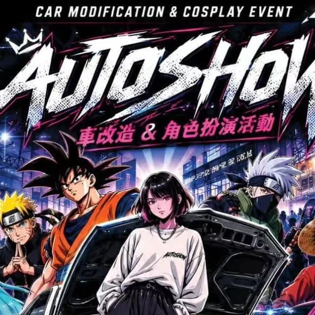 AUTOSHOW 2026