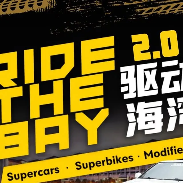 Ride The Bay 2.0